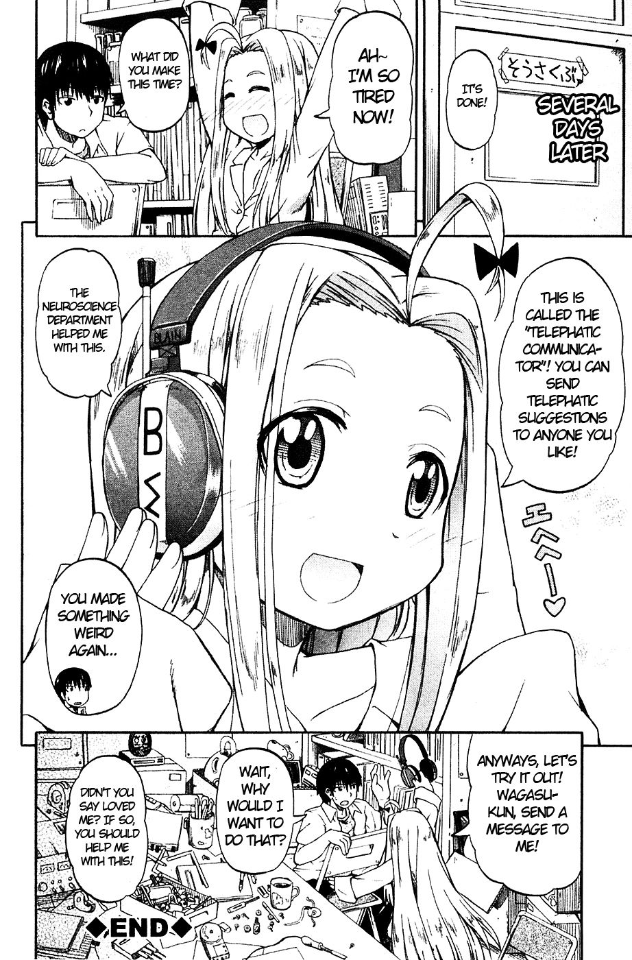 Hentai Manga Comic-Nyou-ken !-Chapter 3-34